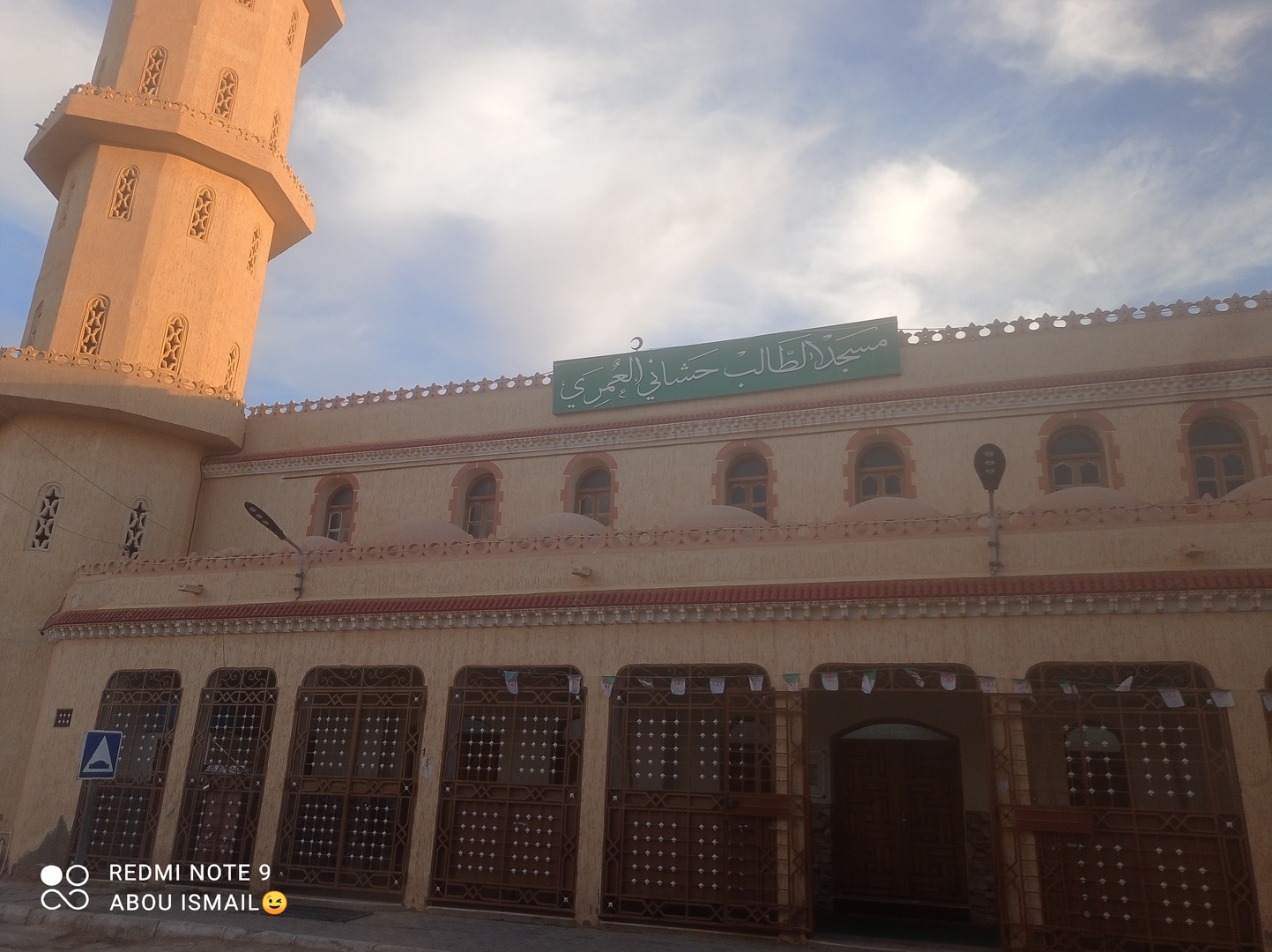 مسجد حشاني العمري