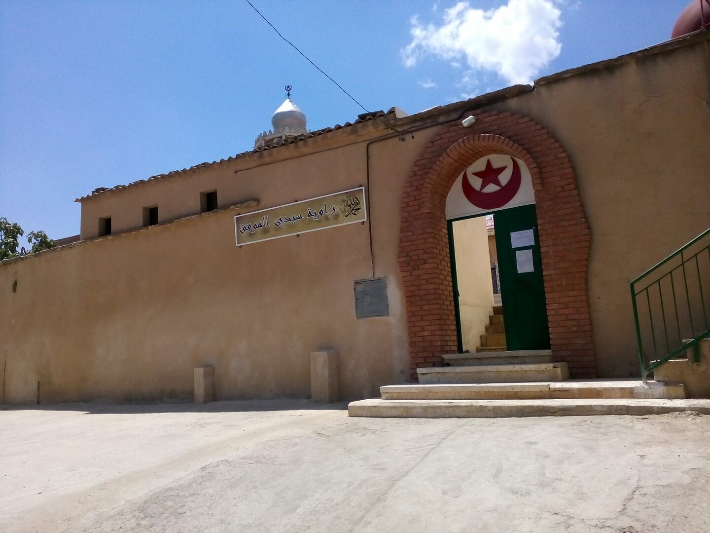مسجـد زاوية  سيــدي المـوفــق