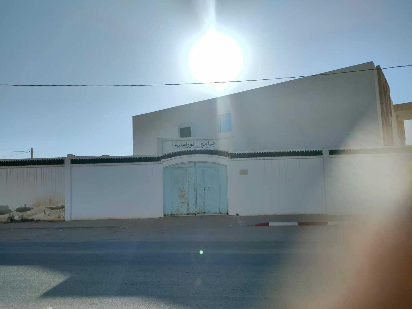 جامع الوراسنية