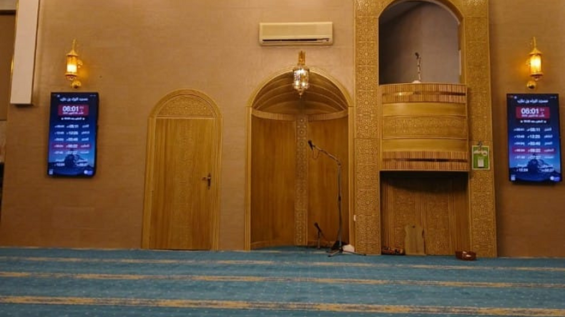 مسجد البراء بن عازب