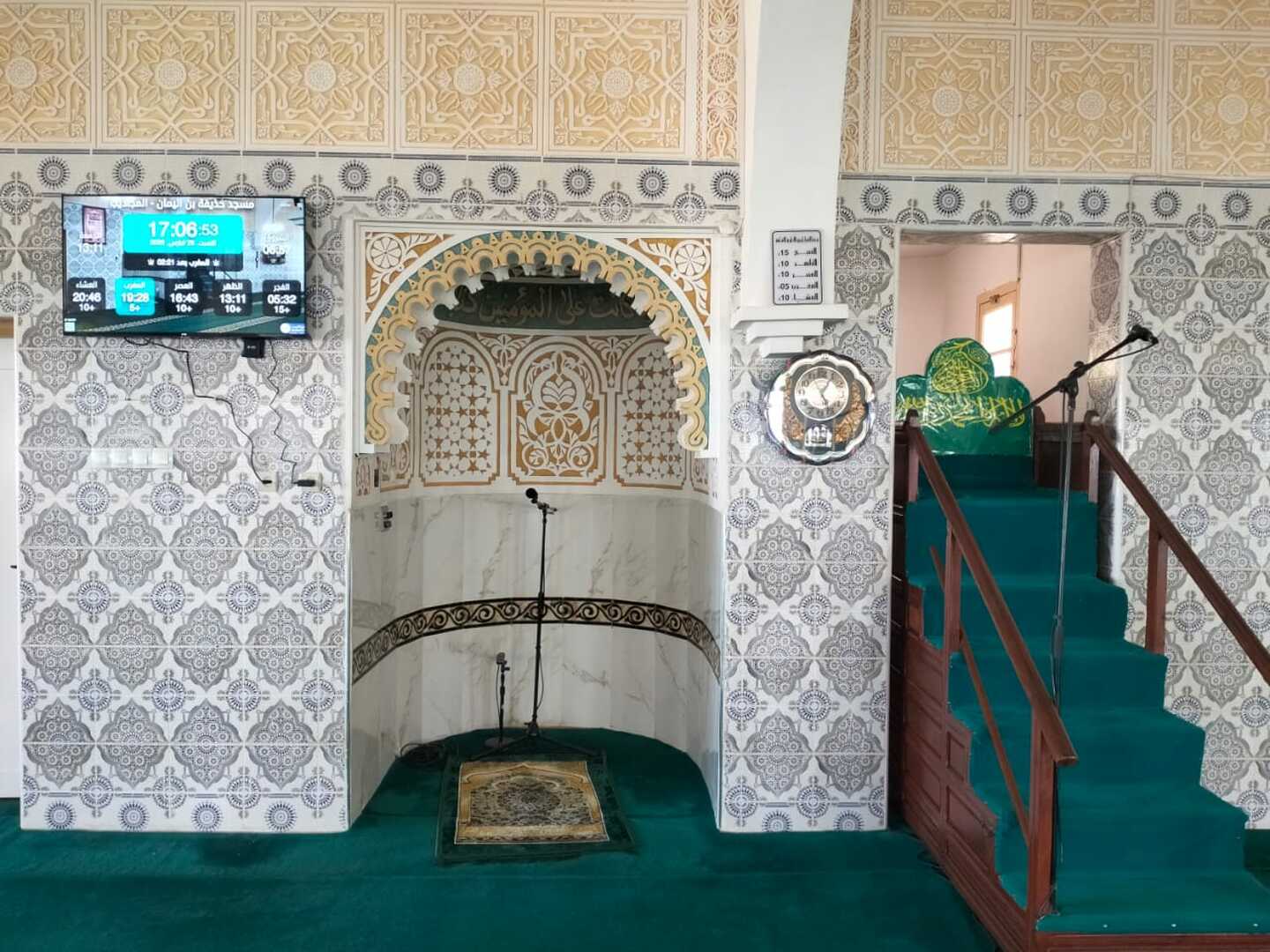 مسجد حذيفة بن اليمان
