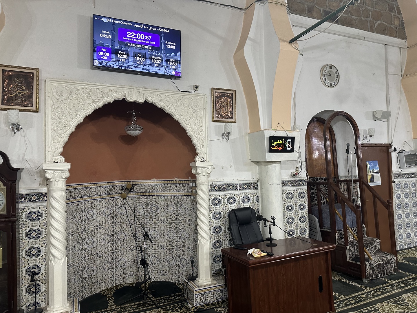 Sidi Hend Oulahviv  سيدي حند أولحبيب