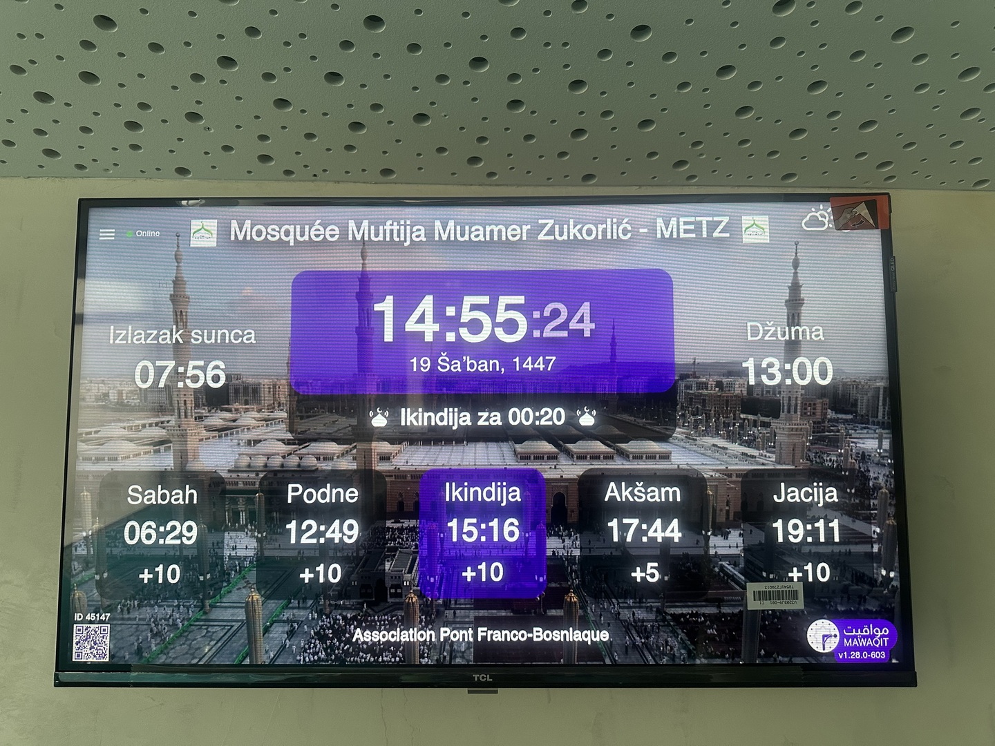 Mosquée Muftija Muamer Zukorlić