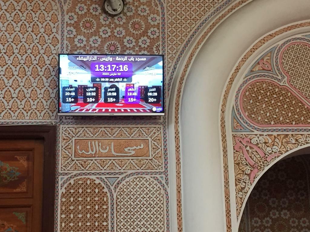 مسجد باب الرحمة - وازيس