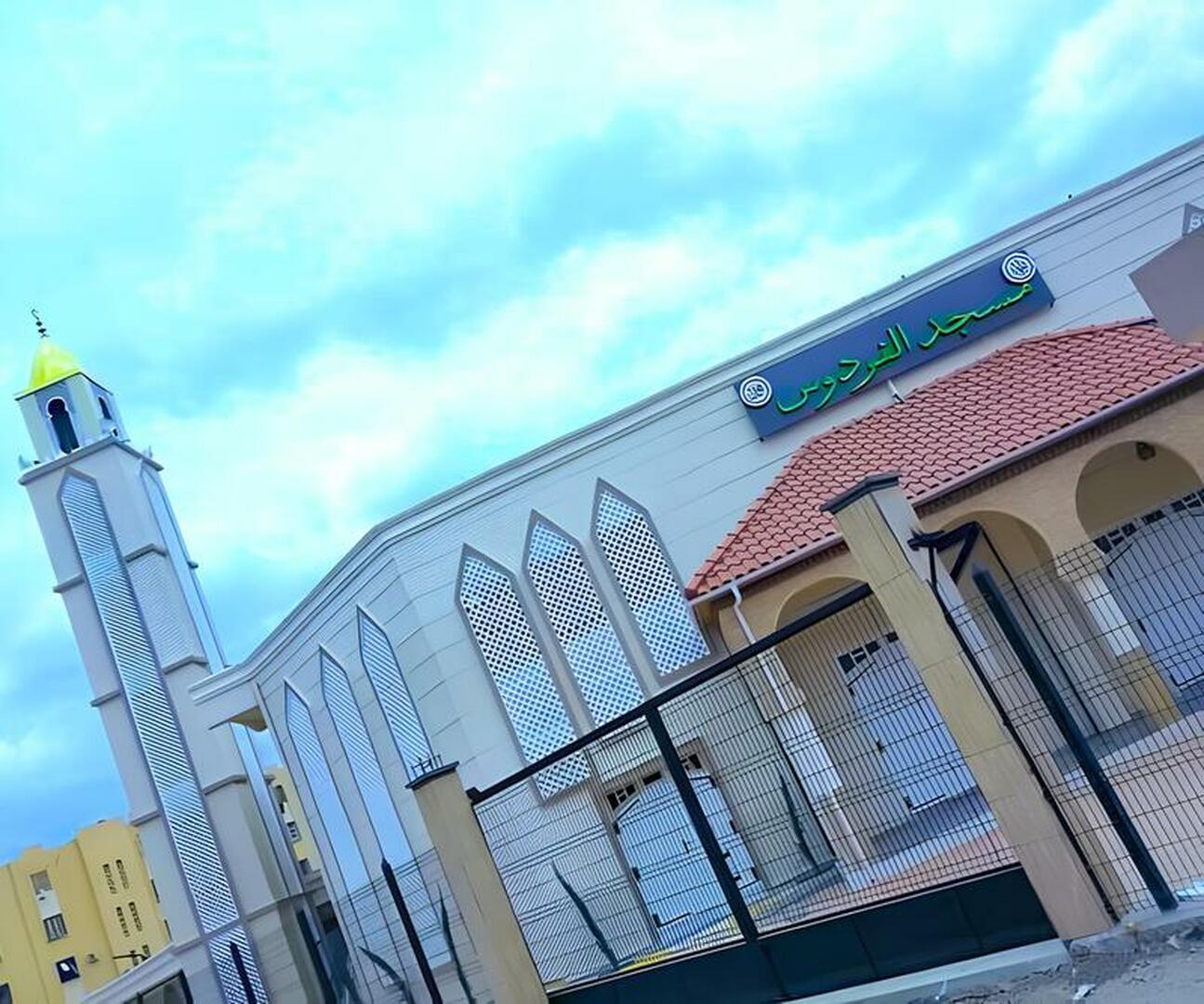 مسجد الفردوس حملة 3
