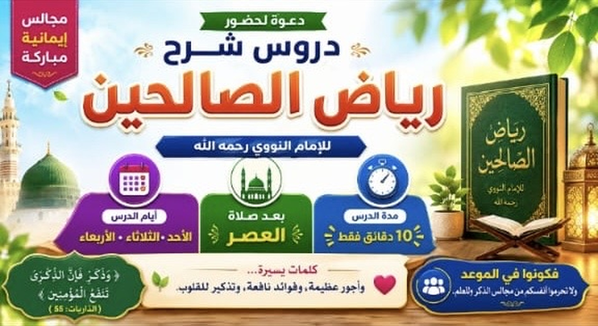 إعلان