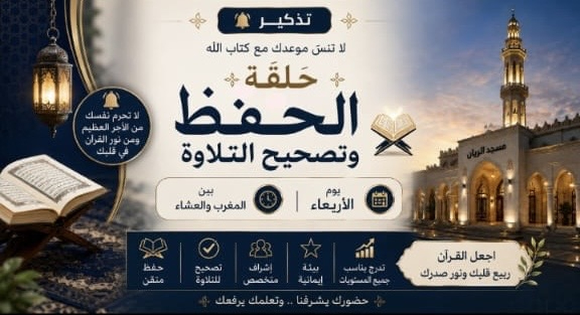 إعلان