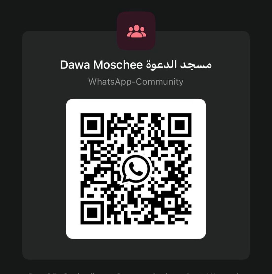 Dawa Moschee Community