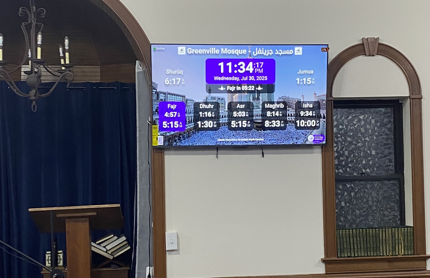Greenville NC Mosque - مسجد جرينفل