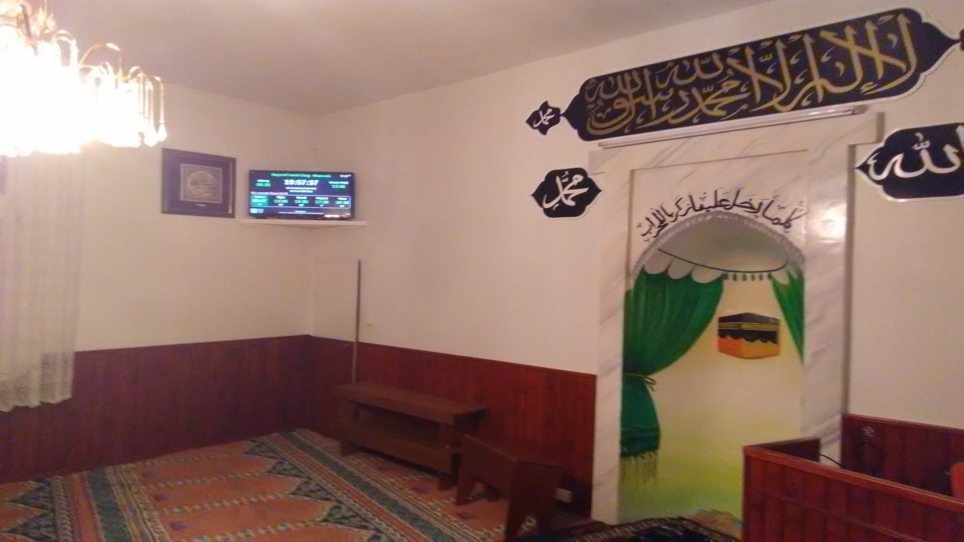 Yıldırım Bayezid Camii - CIMG Beauvais