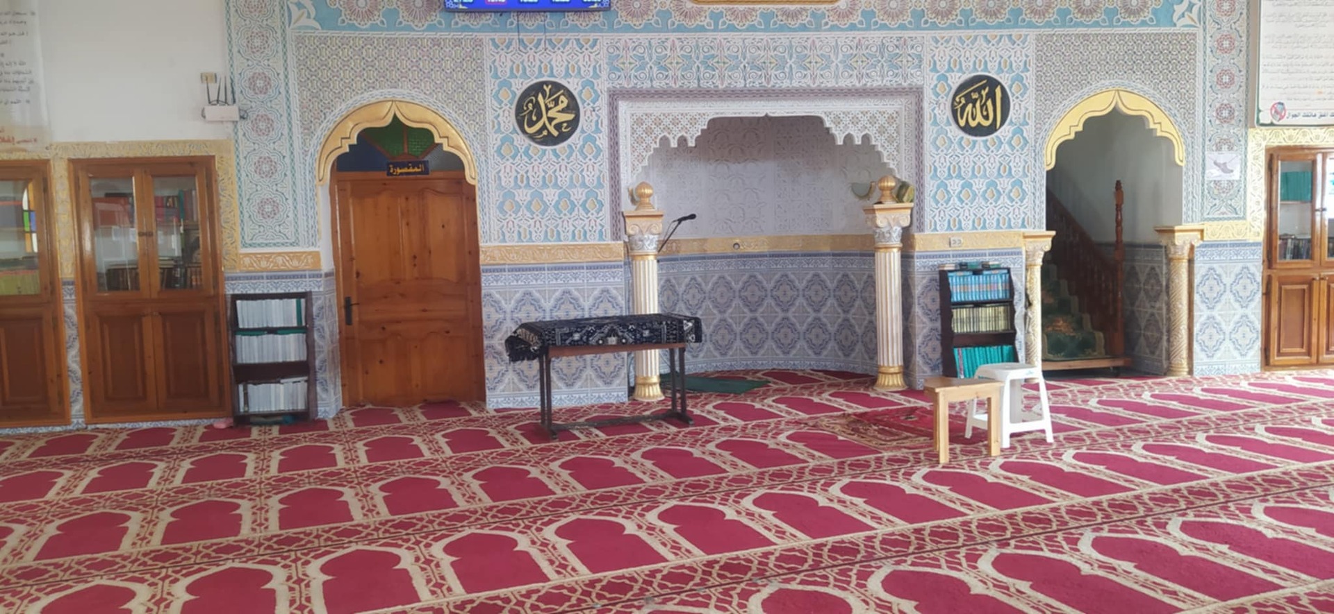 مسجد الفرقان