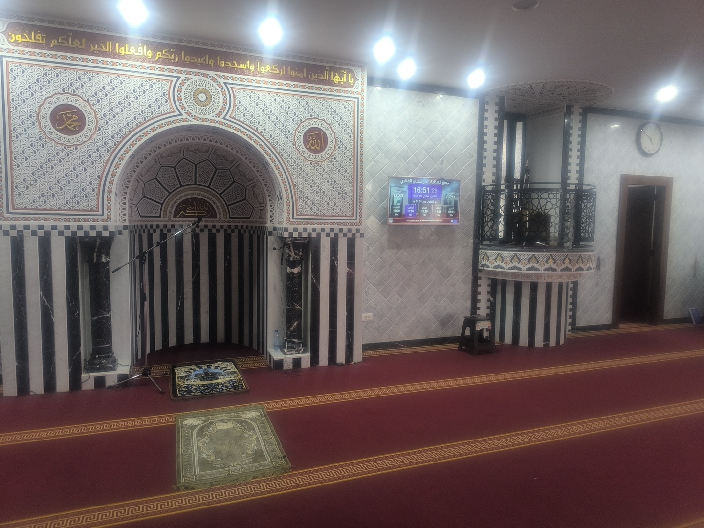 جامع الهداية