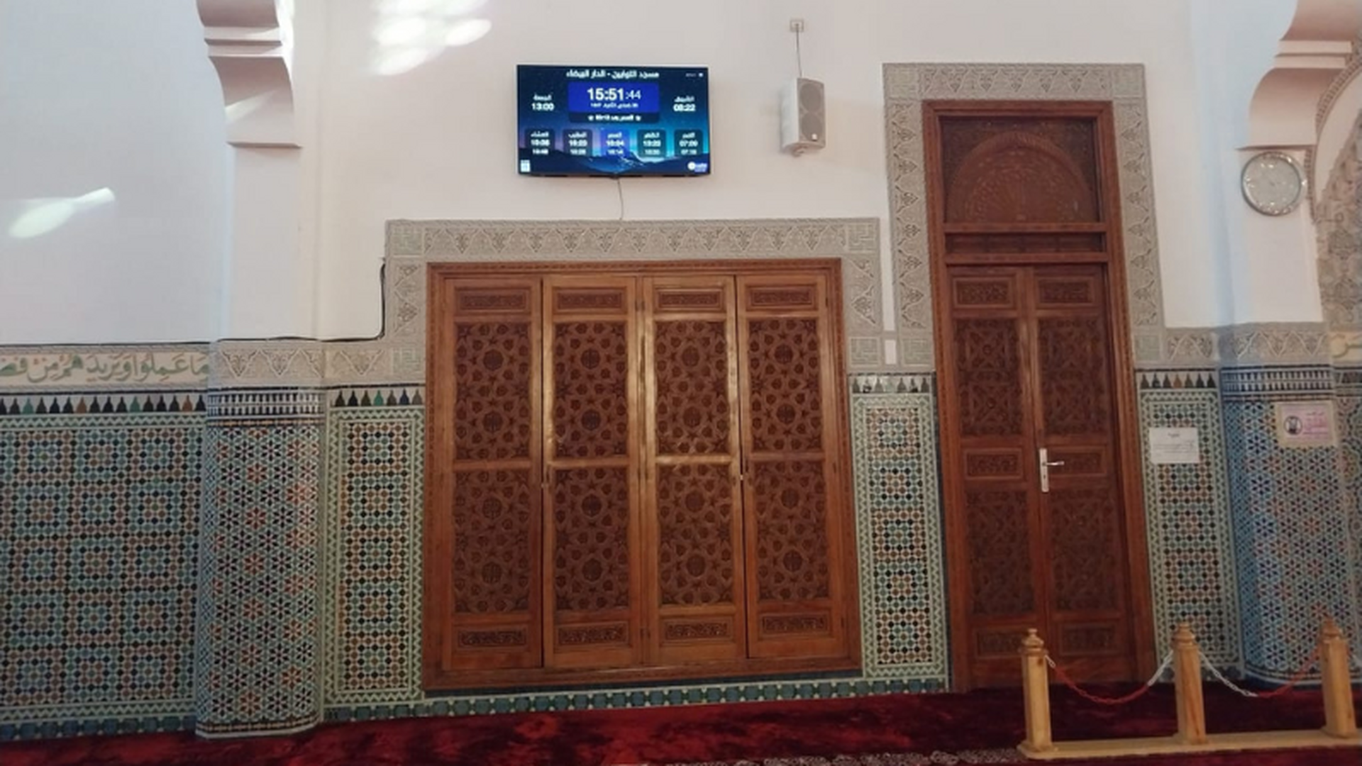 مسجد التوابين