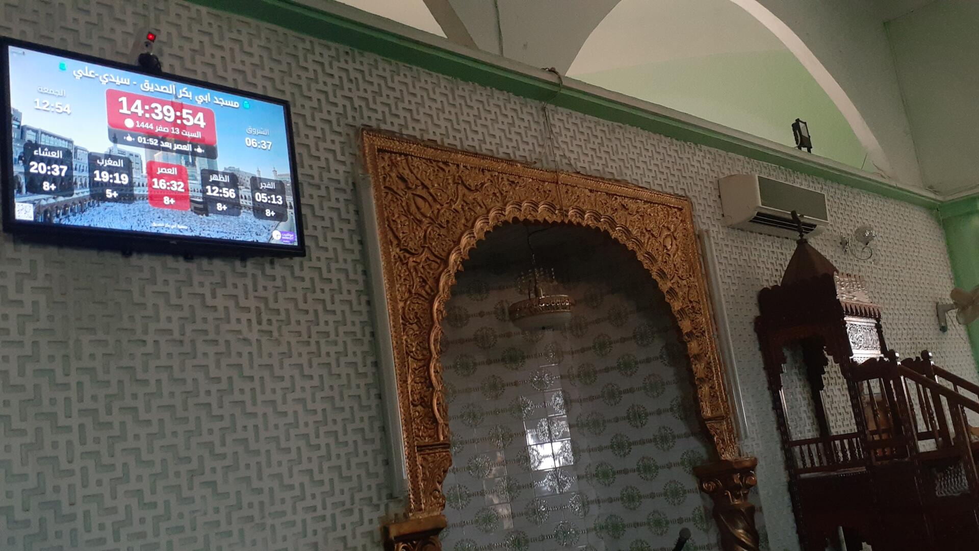 مسجد ابي بكر الصديق