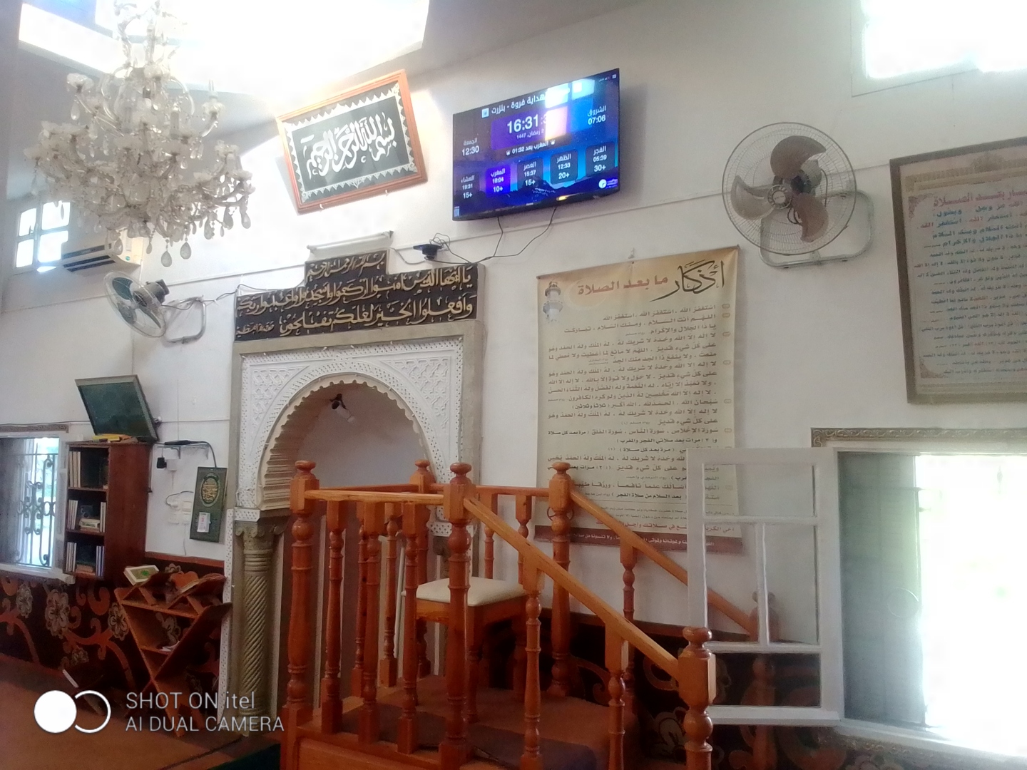 مسجد الهداية فروة