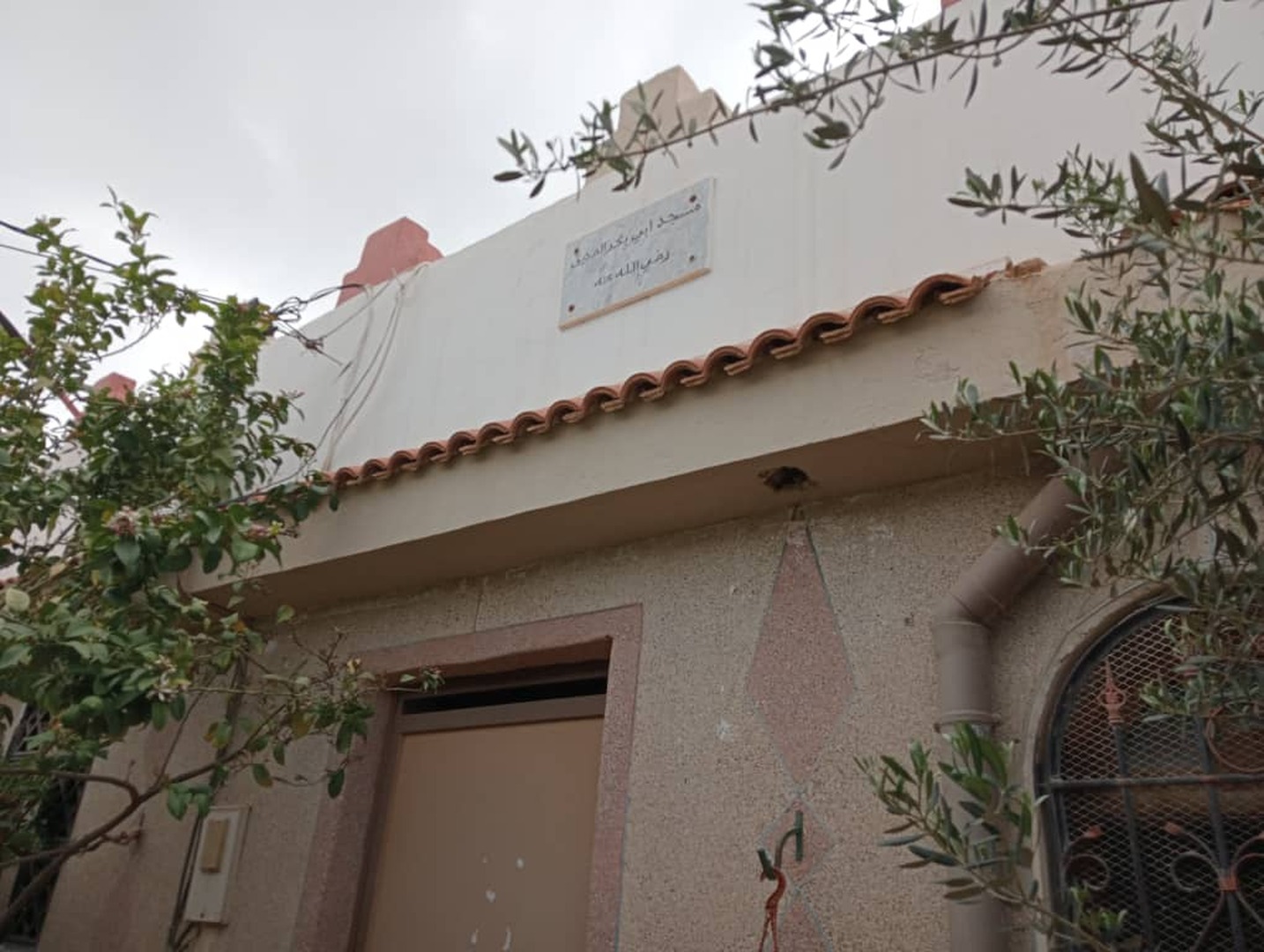 مسجد أبي بكر الصديق