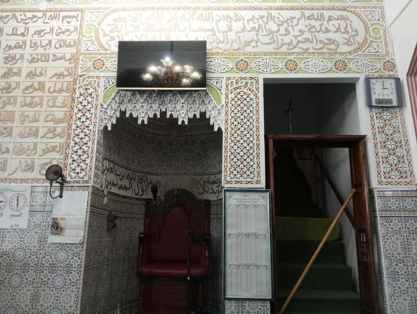 مسجد أبي بكر الصديق