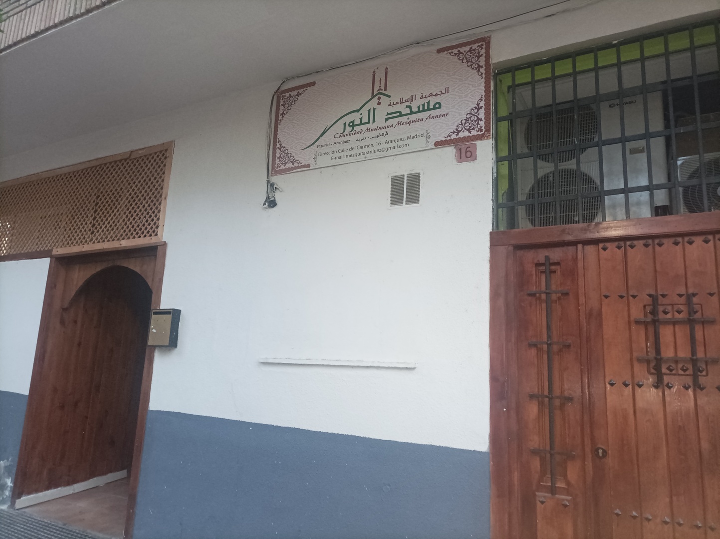 مسجد النور
