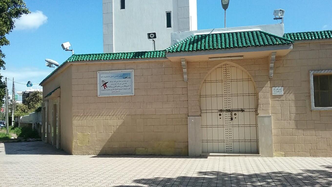 مسجد البطحاء