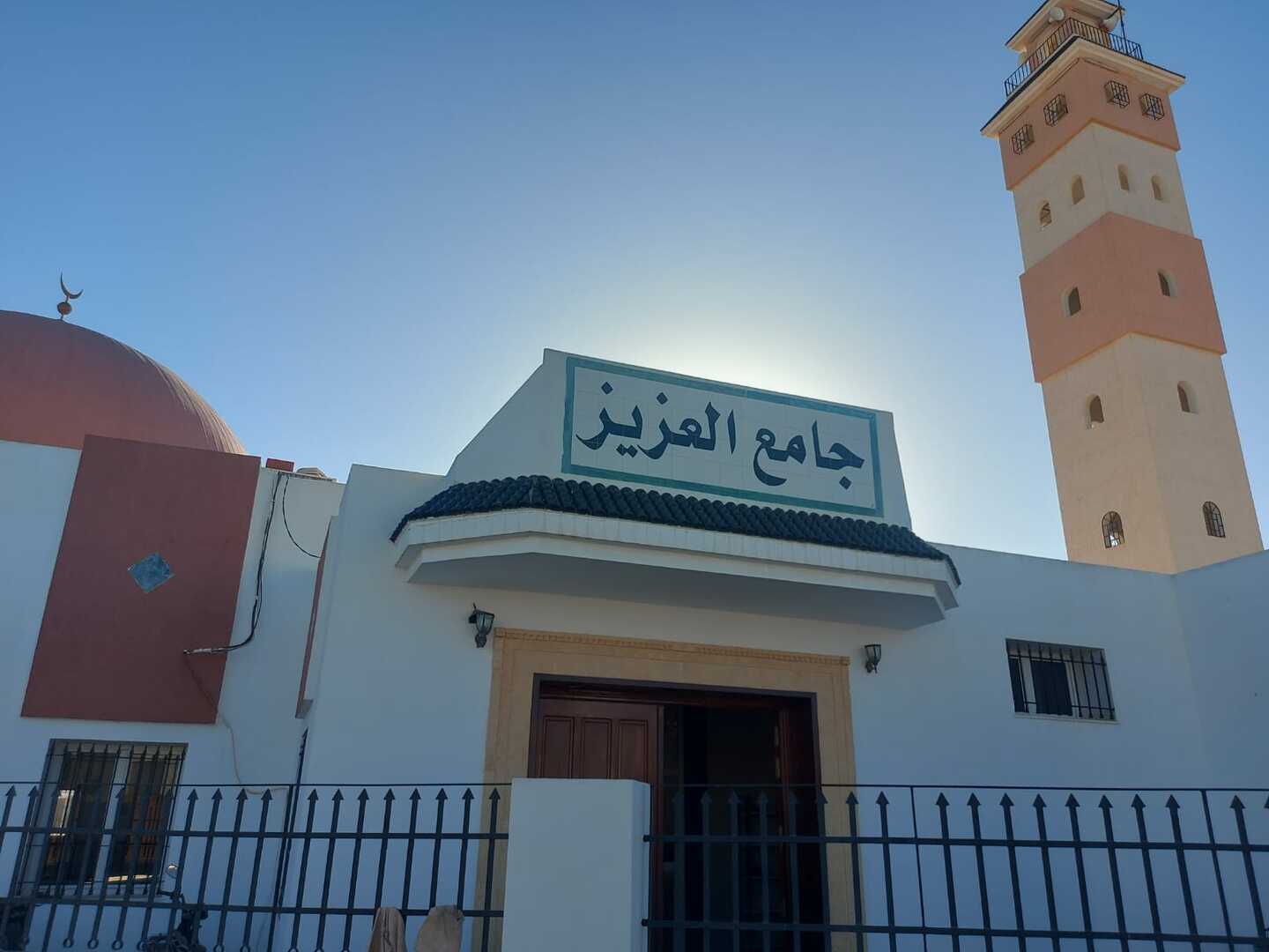 جامع العزيز -زنقة النجاحات- ساقية الزّيت