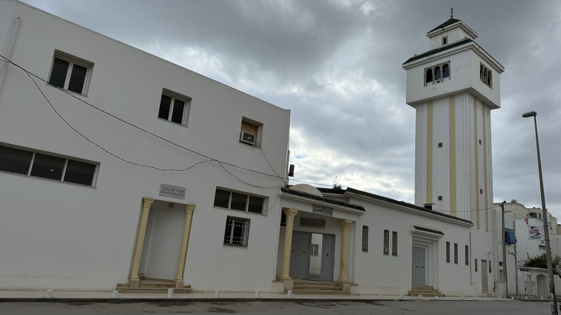 جامع الحمد حي السلامة