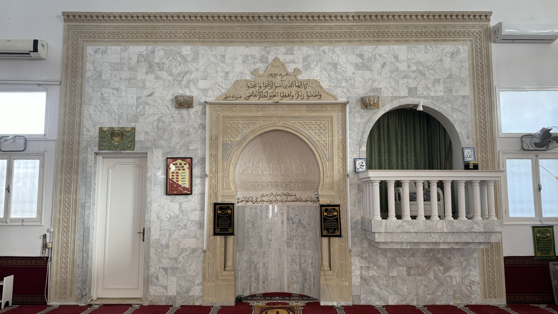 جامع الحمد حي السلامة