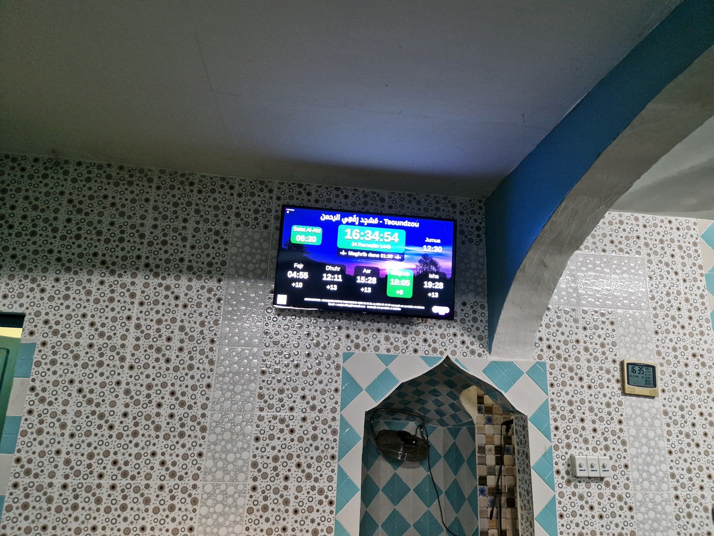 مَسْجِد رِفَعِي الرّحمٰن