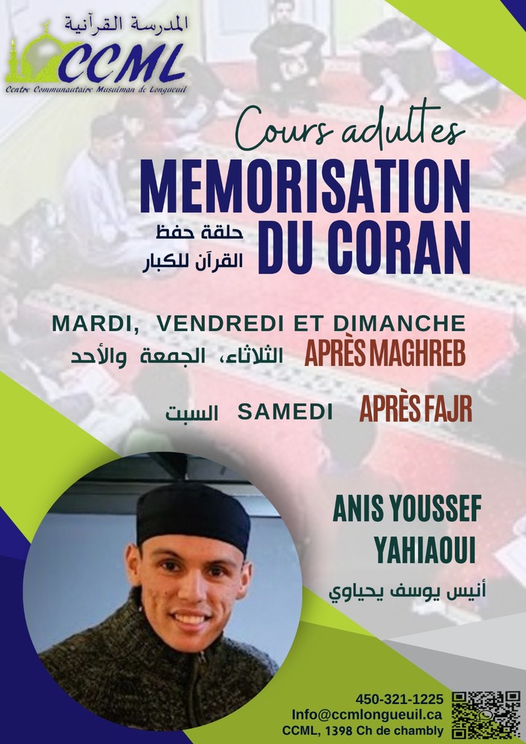 COURS DE CORAN Hommes