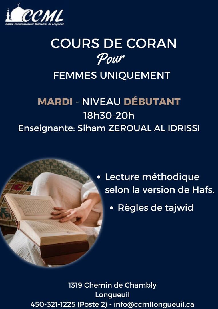 COURS DE CORAN FEMMES