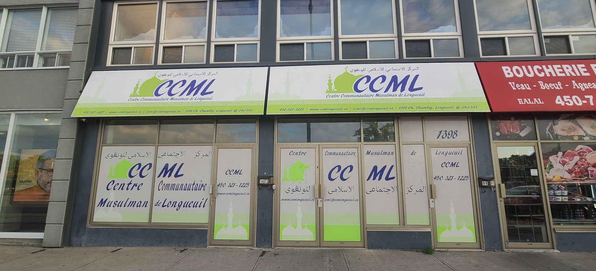 CCML - مركز الاسلامي
