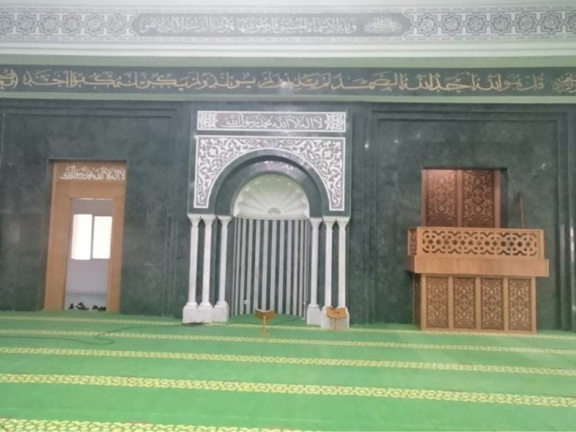 جامع السلام