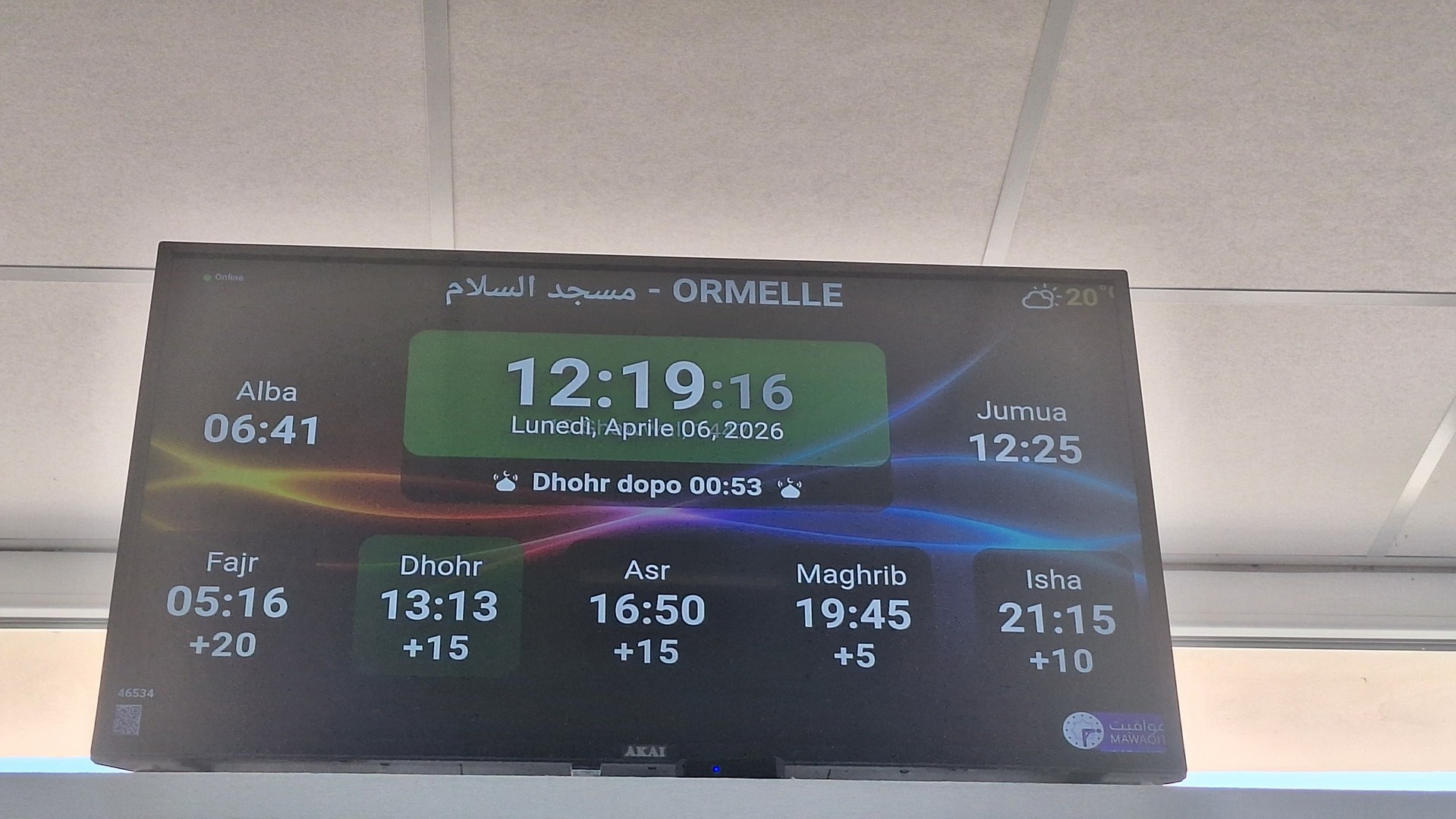 مسجد السلام