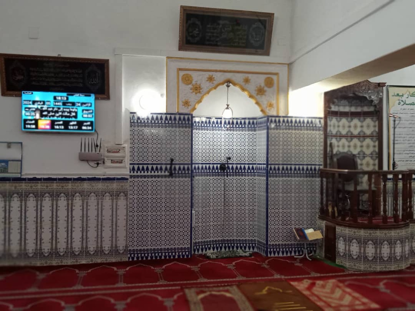 مسجد سيدنا العباس