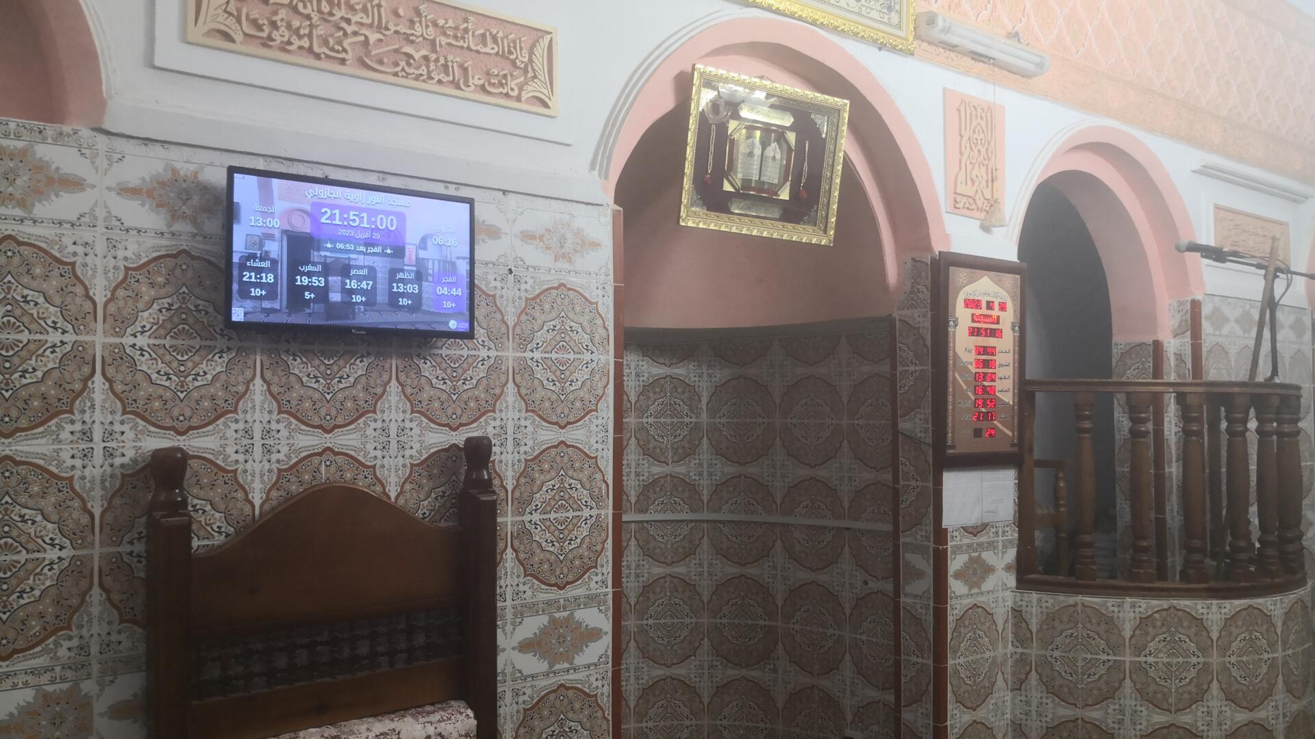مسجد النور زاوية الجازولي