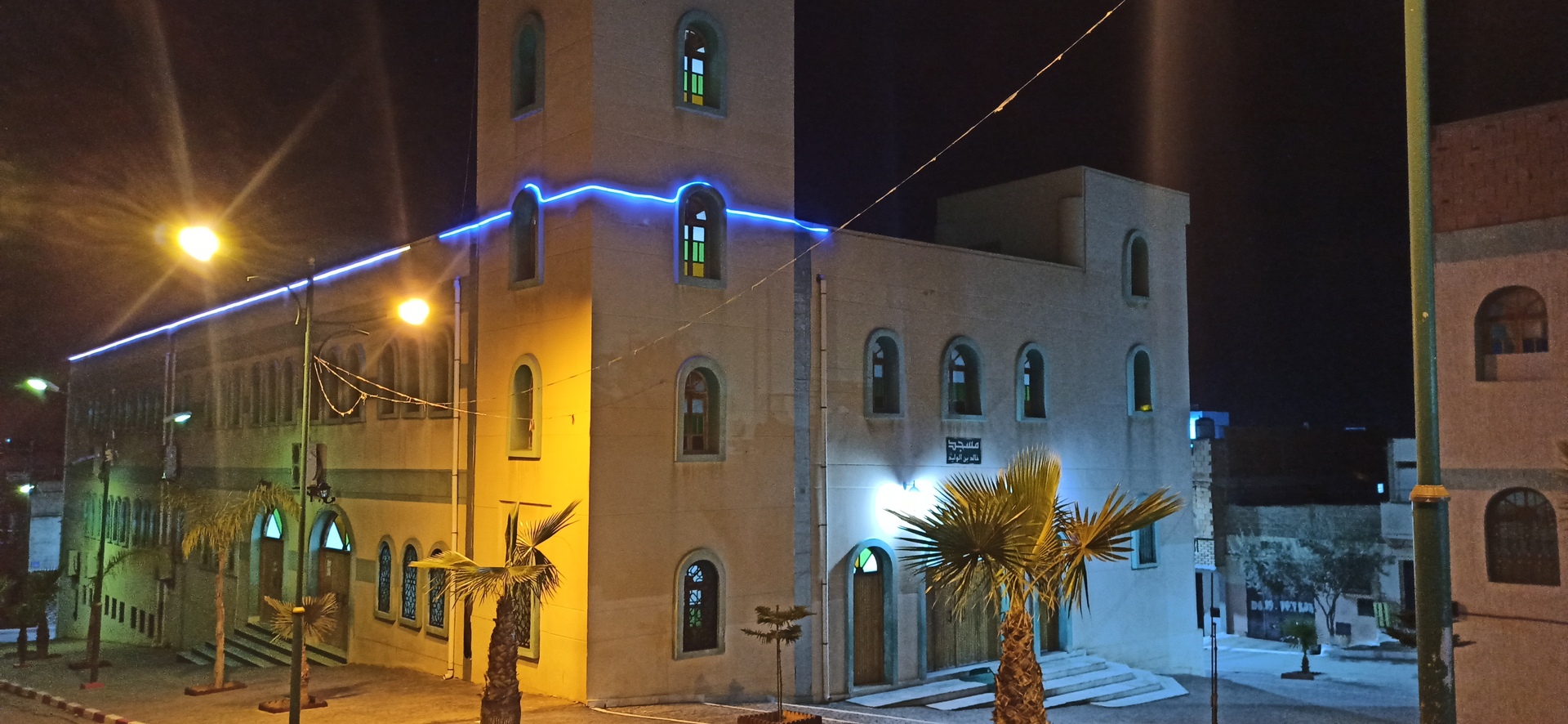 مسجد خالد بن الوليد الجديد