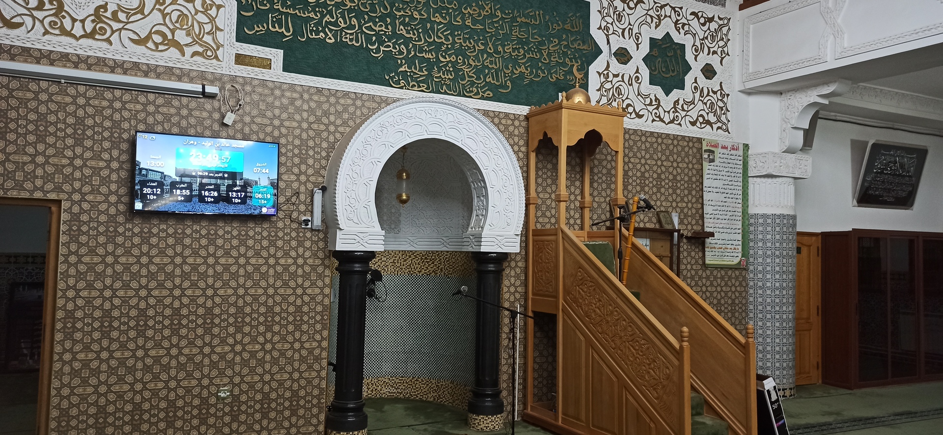 مسجد خالد بن الوليد الجديد