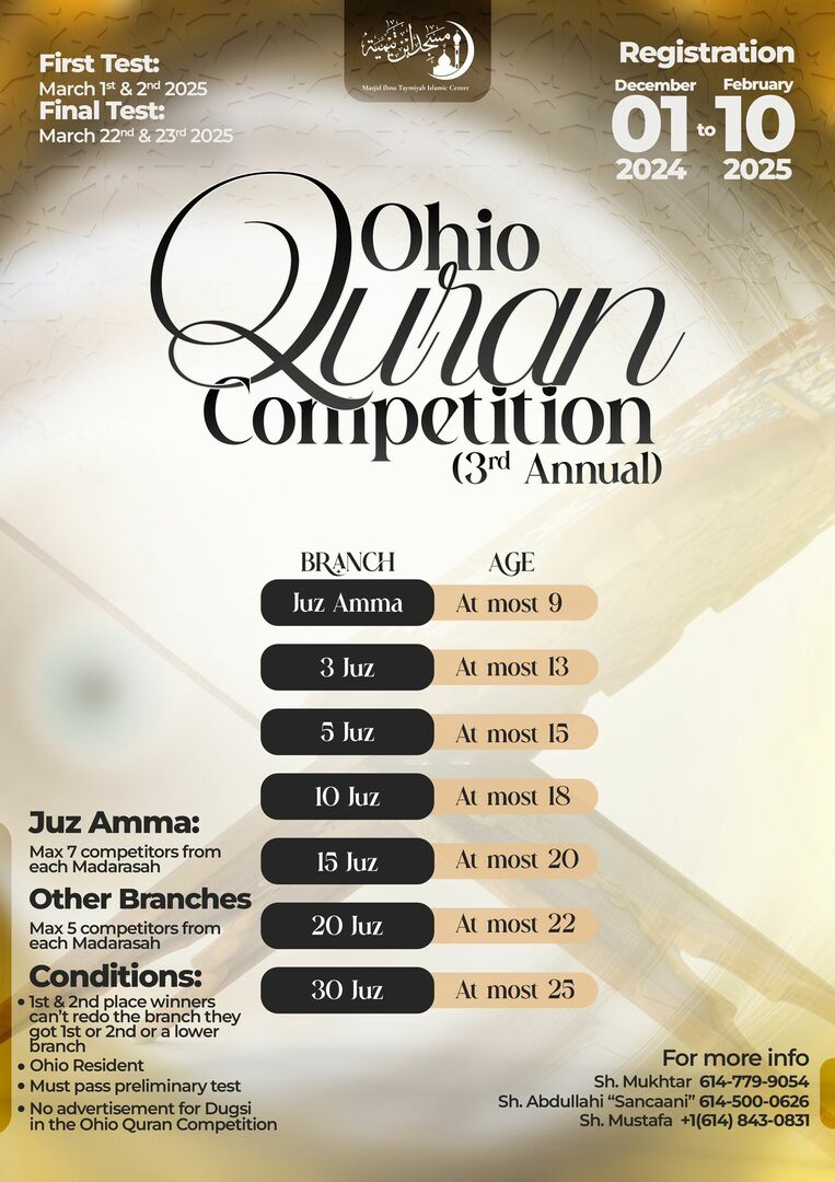 Quran Competition