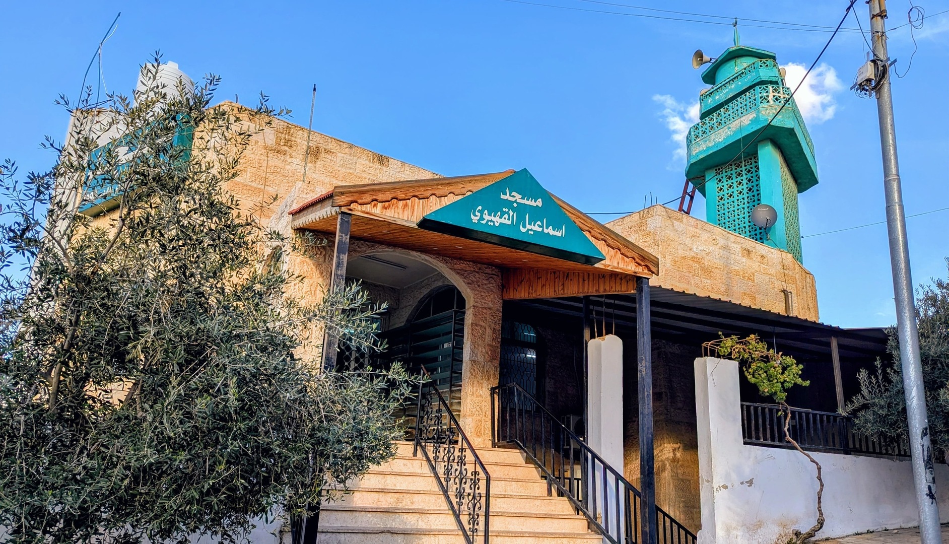 مسجد اسماعيل القهيوي