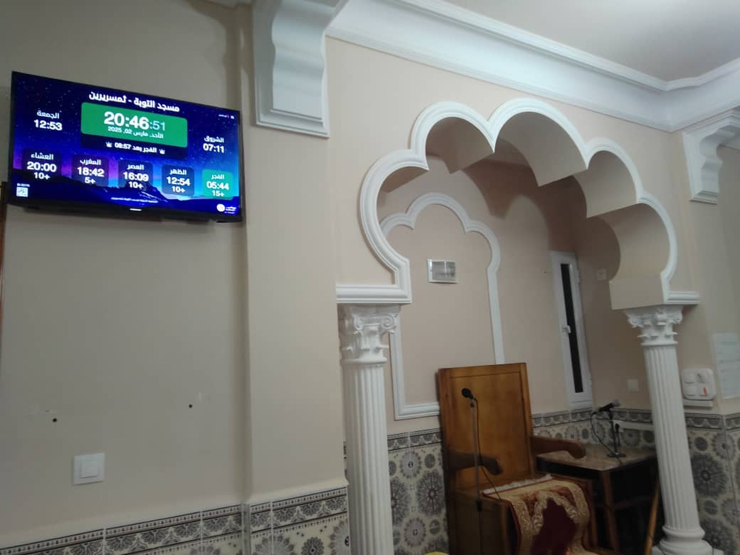 مسجد التوبة