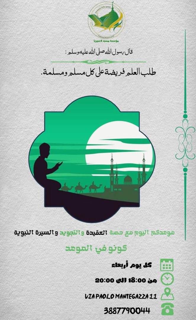 إعلان