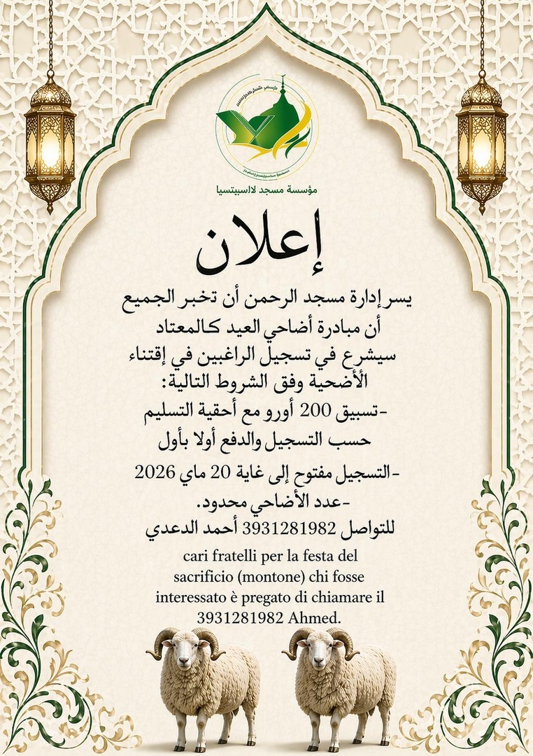 إعلان