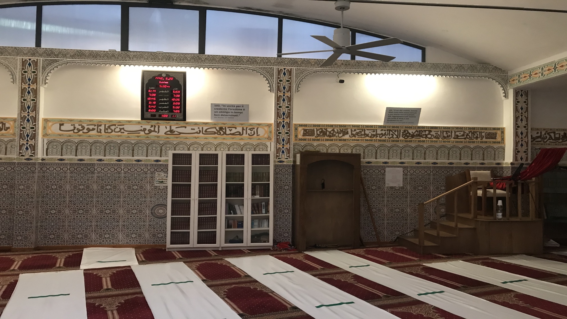 مسجد الرحمن