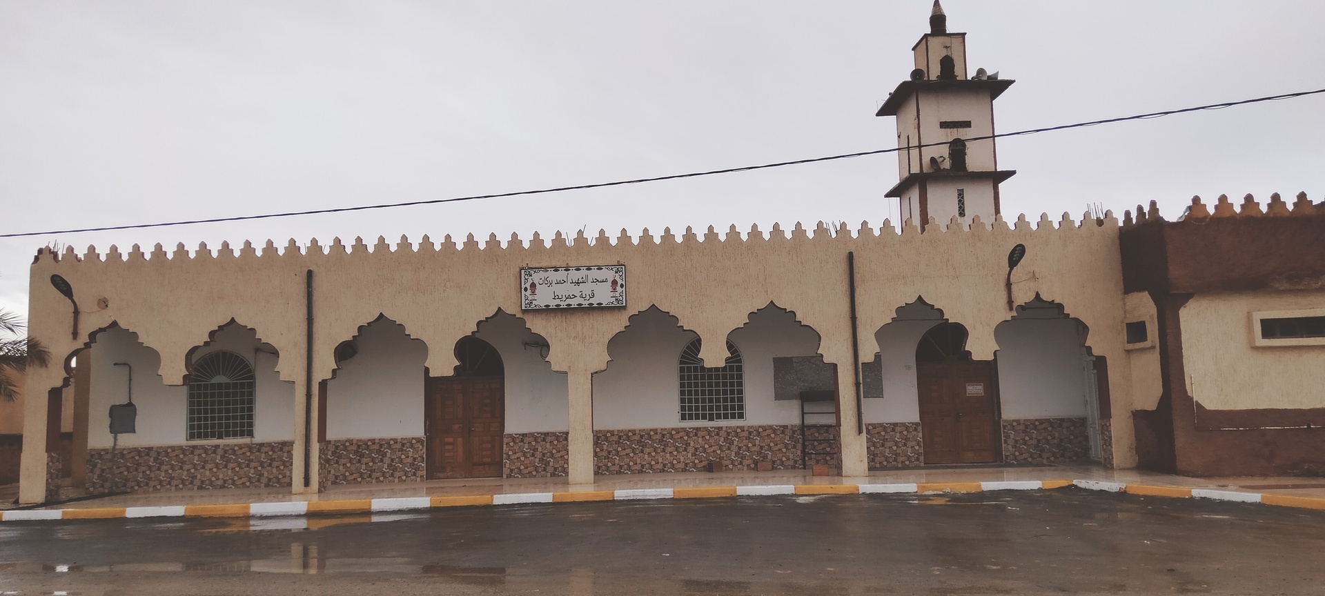 مسجد الشهيد أحمد بركات قــريــة حمريـــط