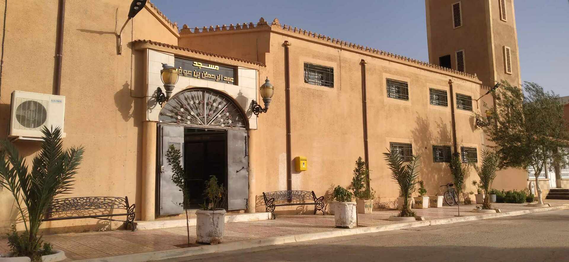 مسجد عبد الرحمن بن عوف