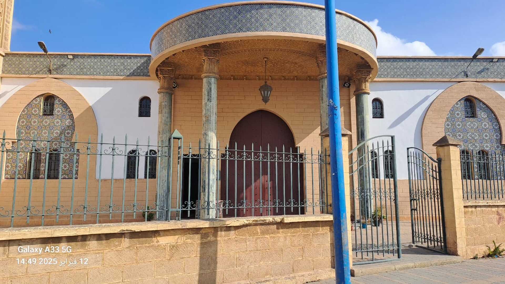 مسجد الفتح