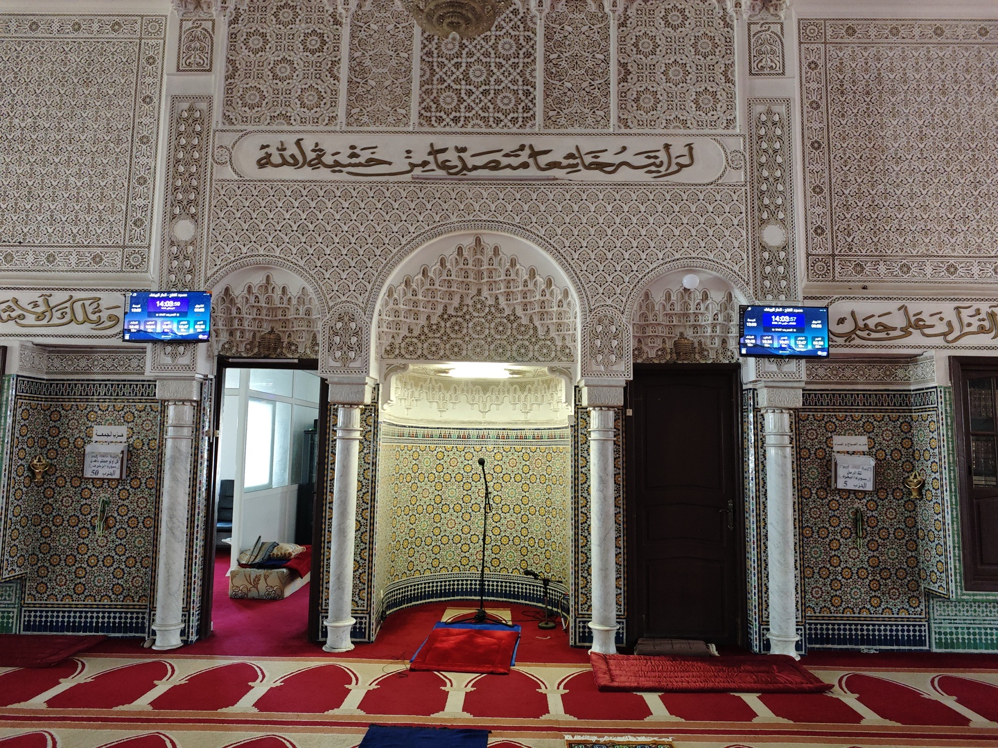 مسجد الفتح