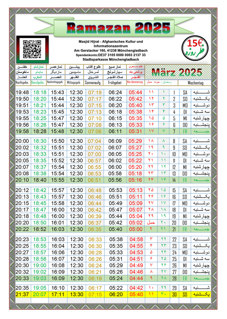 Ramadan 2025
