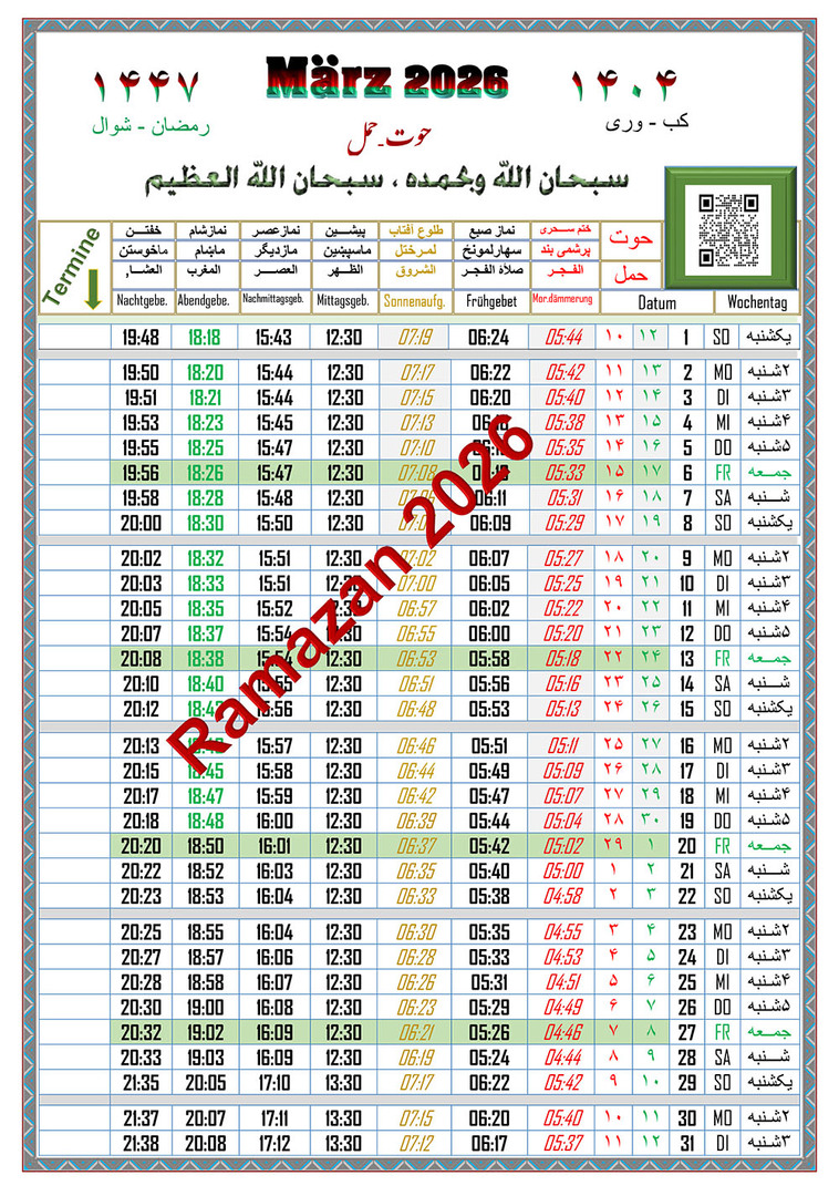 Gebetszeiten März 2026