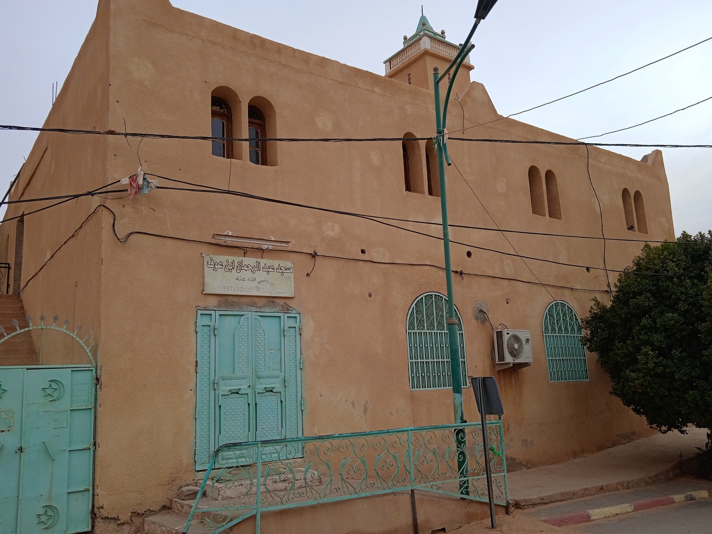 عبد الرحمان ابن عوف