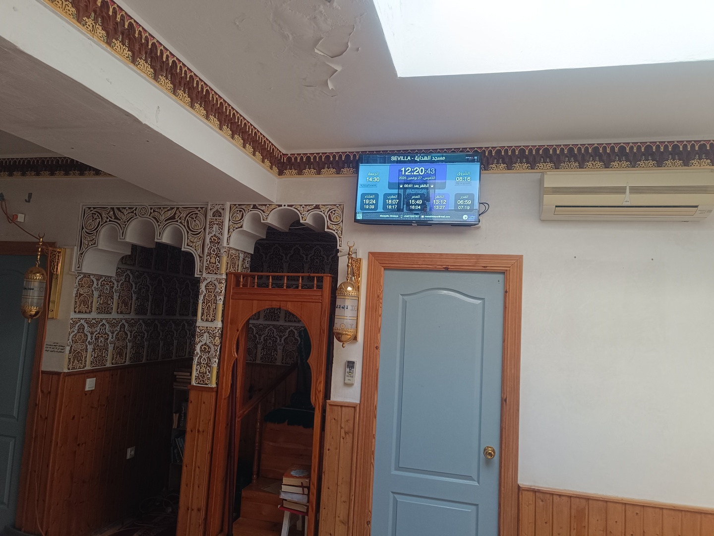 مسجد الهداية